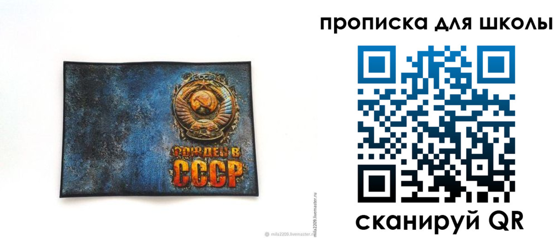 временная регистрация в Кукморе