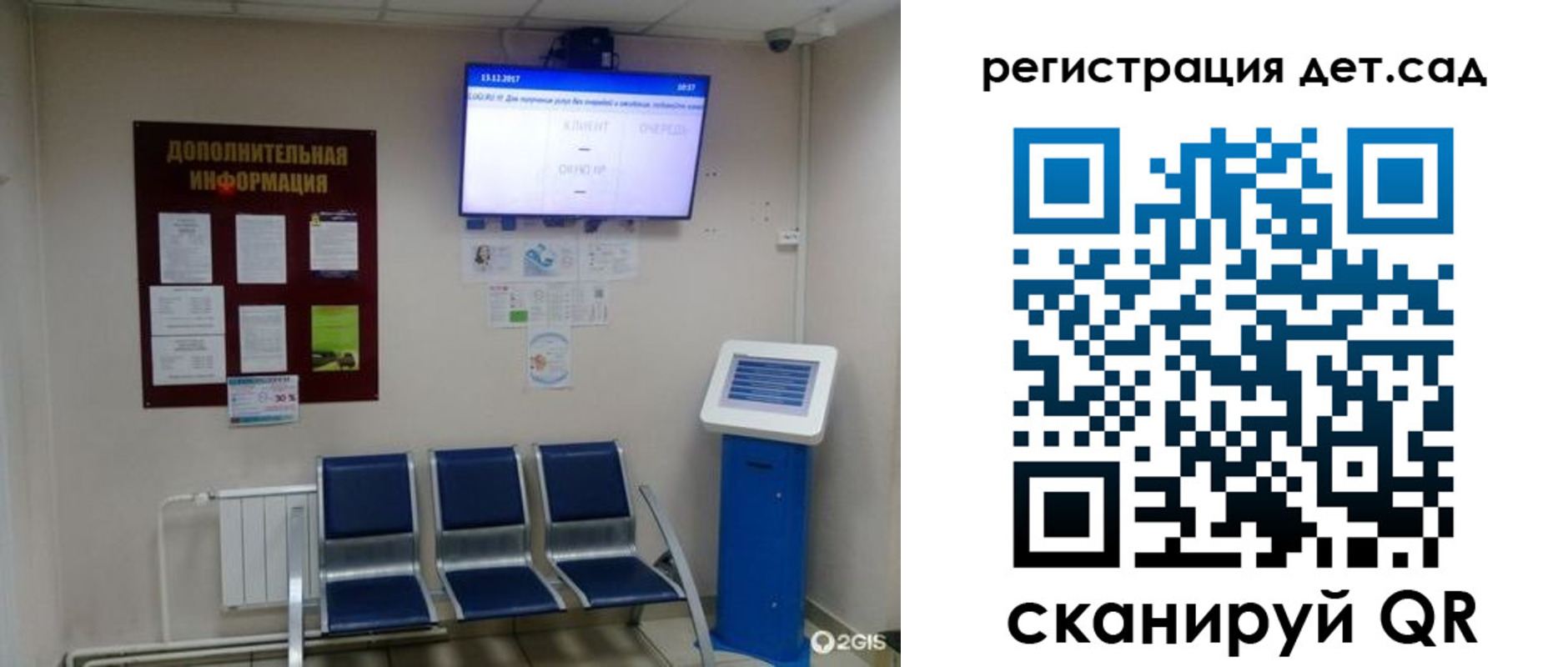 прописка для военкомата в Кукморе