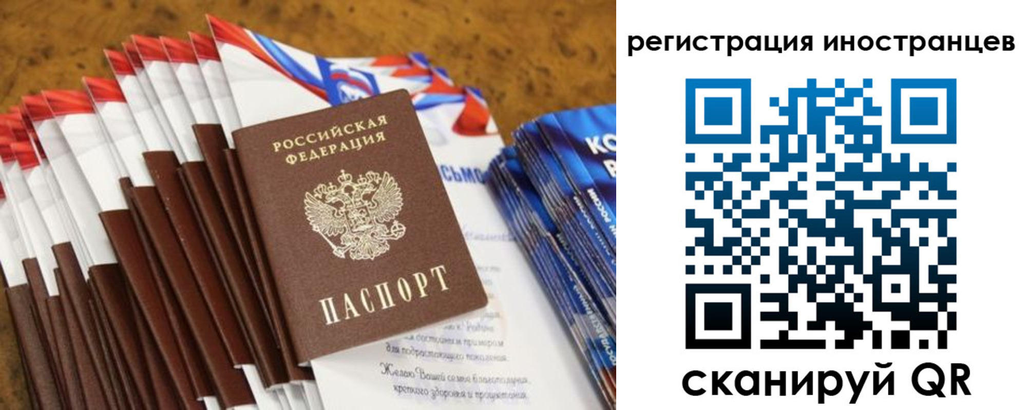 регистрация для школы в Кукморе