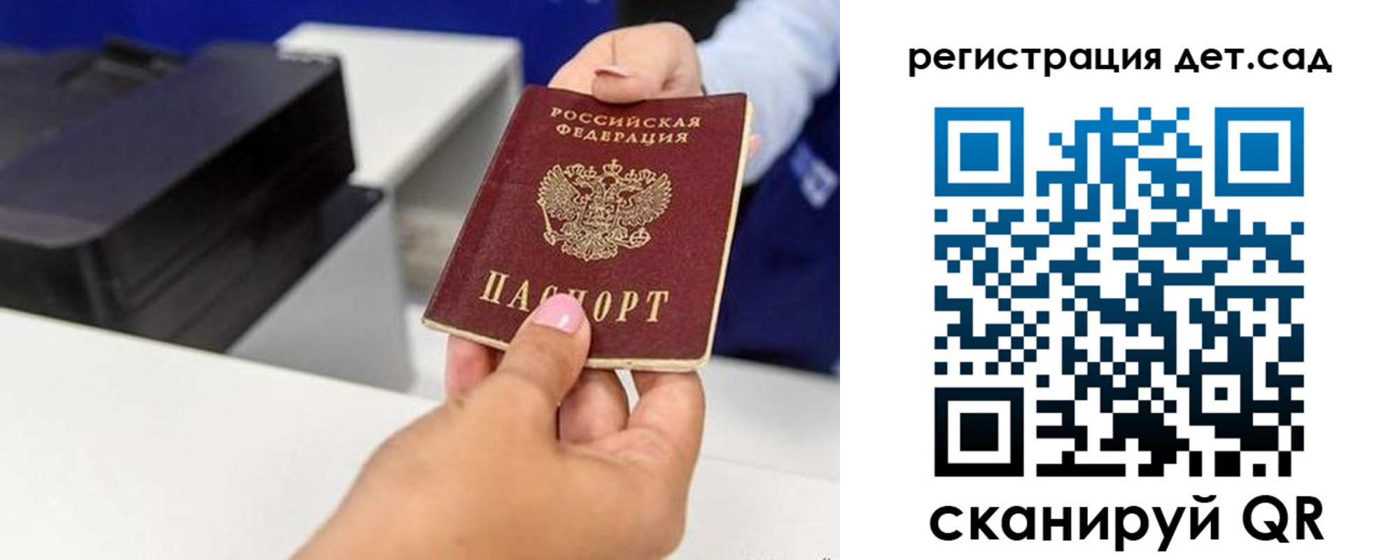 временная регистрация госуслуги в Кукморе