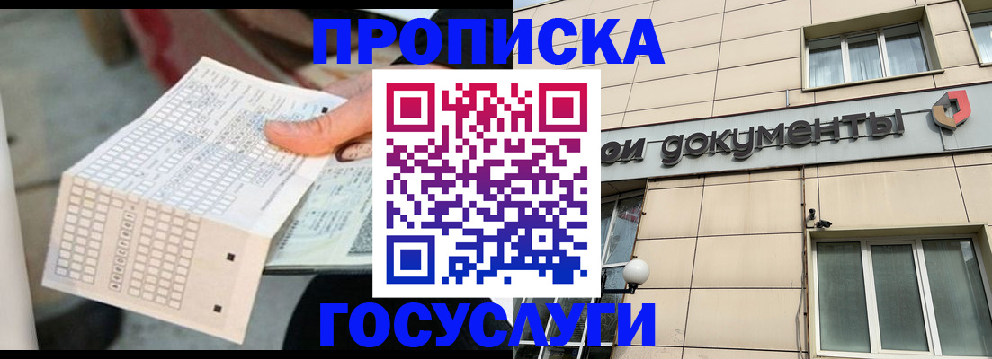 миграционный учет в Кукморе
