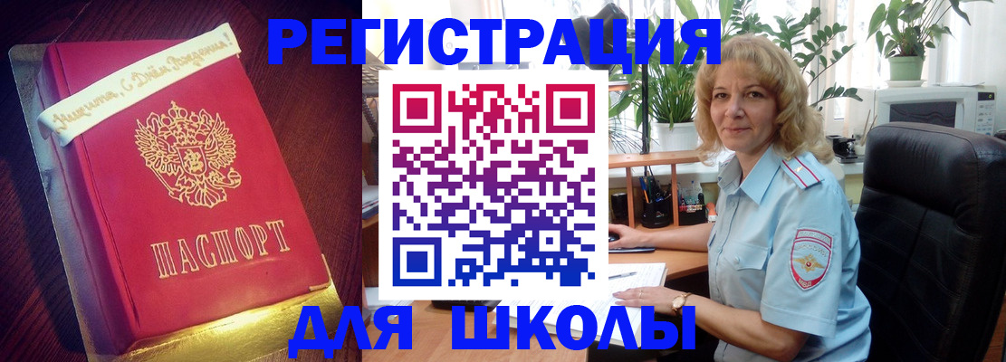 прописка для военкомата в Кукморе