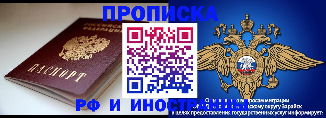 регистрация для школы в Кукморе